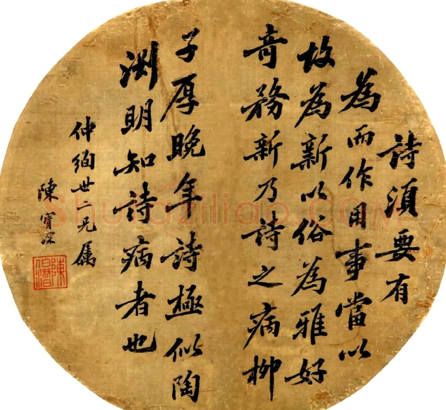 中国书法团扇作品展示欣赏 | 书法名家作品鉴赏