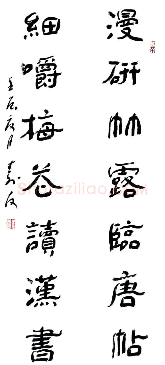 中国书协培训中心教授朱寿友书法作品欣赏 | 毛笔书法作品