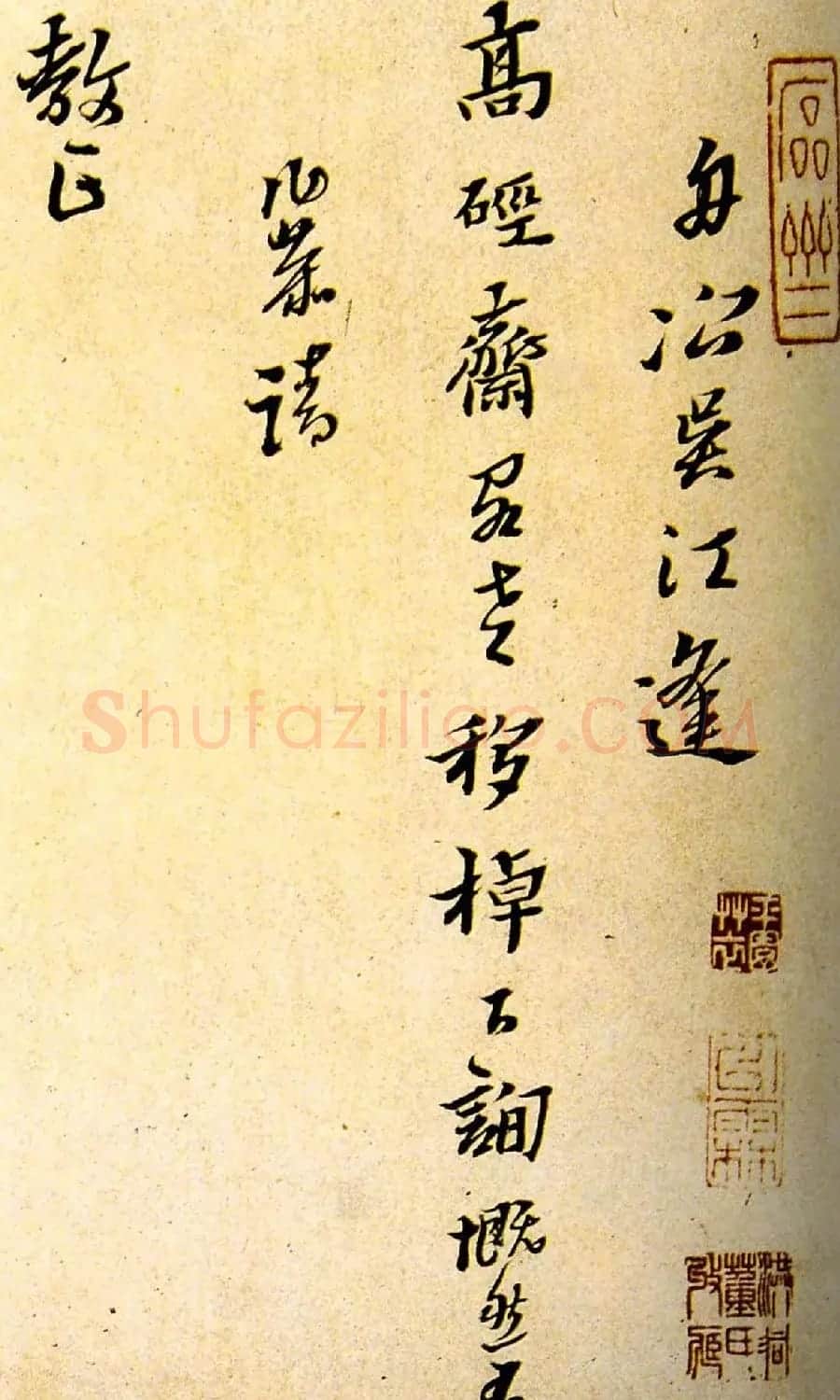 黄道周行草书法墨迹《舟次吴江诗册》 | 名家书法作品精选