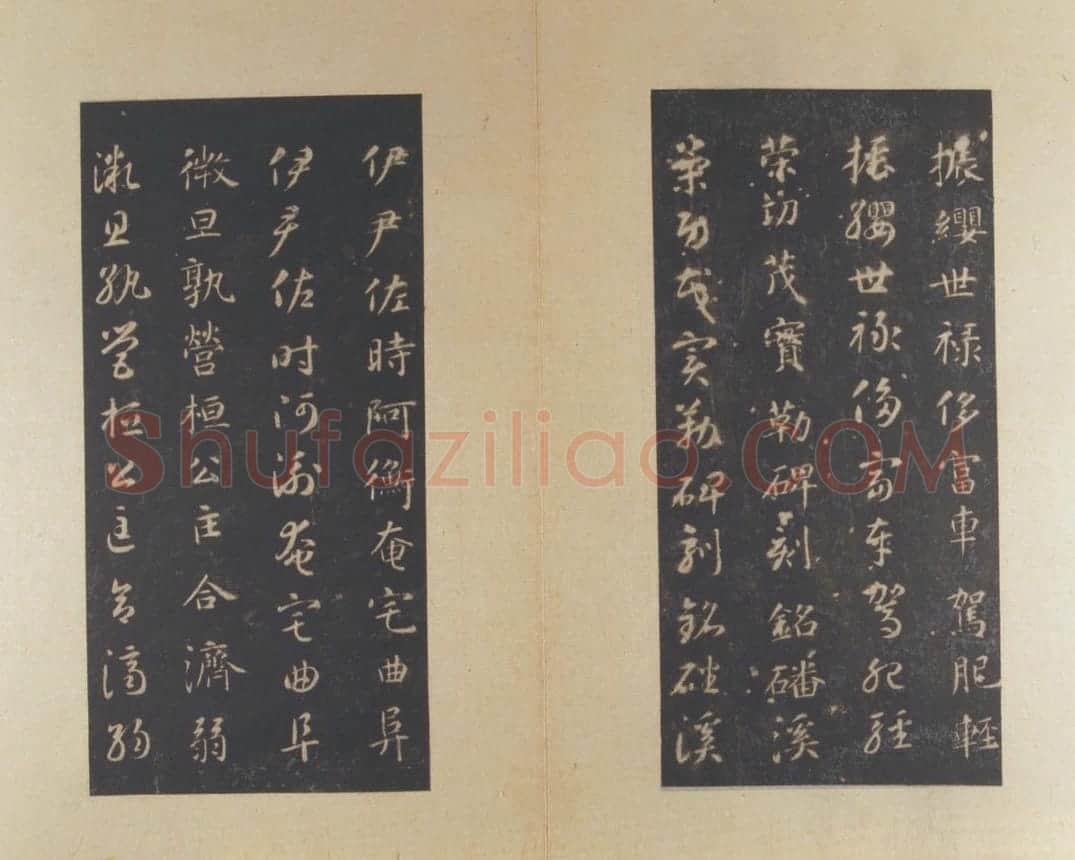 宋拓隋智永真草千字文册 | 故宫铭刻类藏品