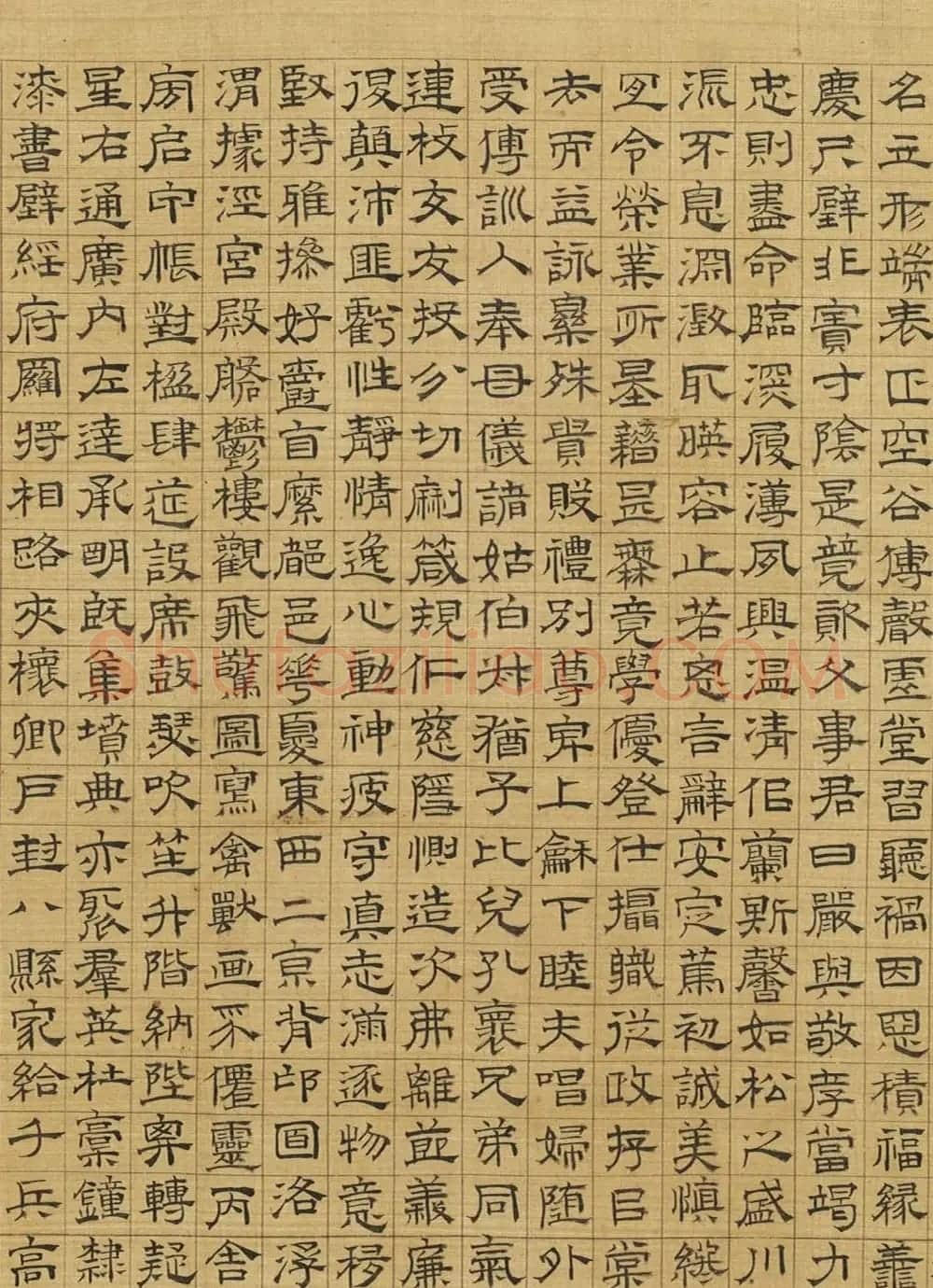 文徵明楷草隶篆四体千字文卷 | 书法名家作品鉴赏