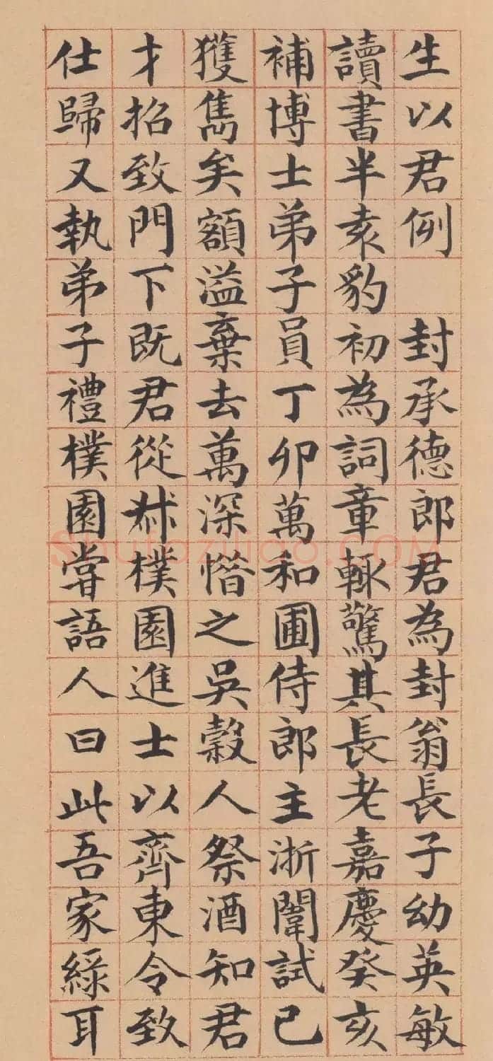 张廷济楷书《蔡莲峯州司马小传》 | 名家书法作品赏析