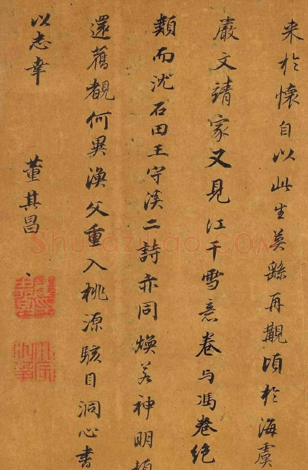 董其昌书法题右丞江干雪意图 | 名家书法作品精选