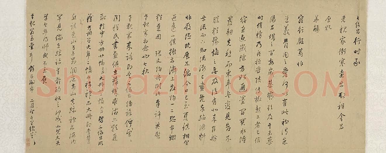 董其昌行书札卷 | 故宫书法类藏品