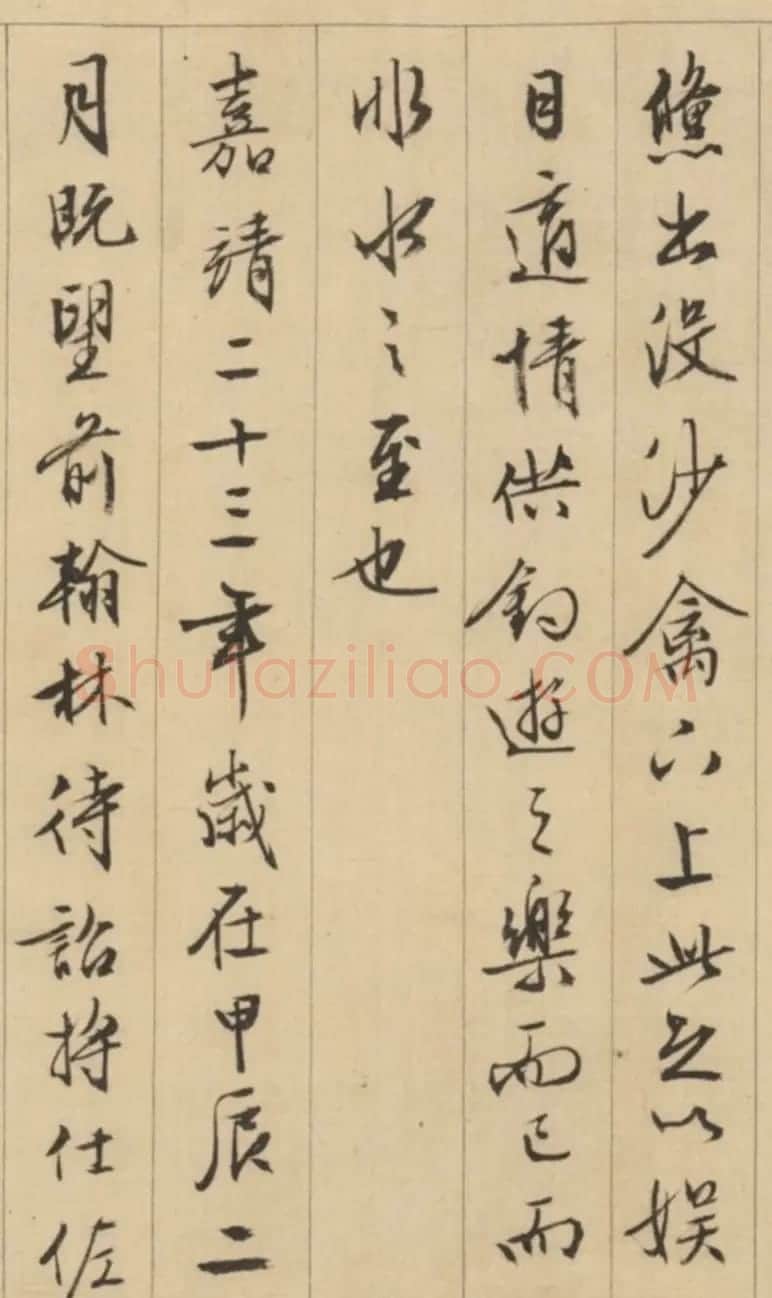 文徵明75岁书画《沧溪图卷》 | 传世书法作品精选