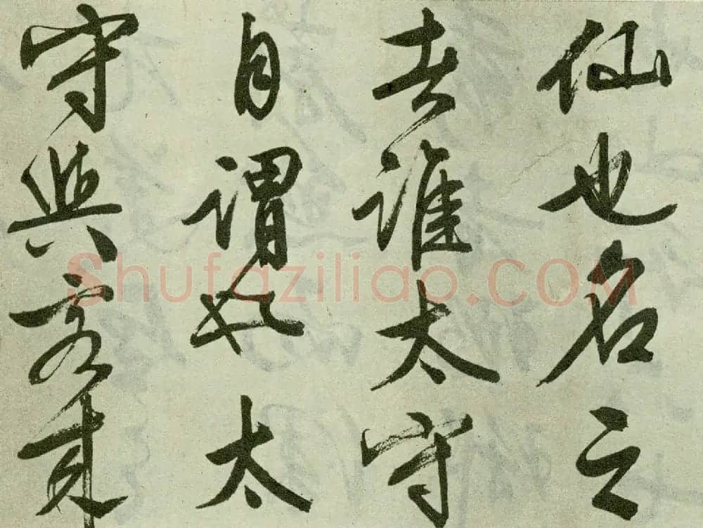 文徵明晚年行书佳作《醉翁亭记》卷 | 书法长卷