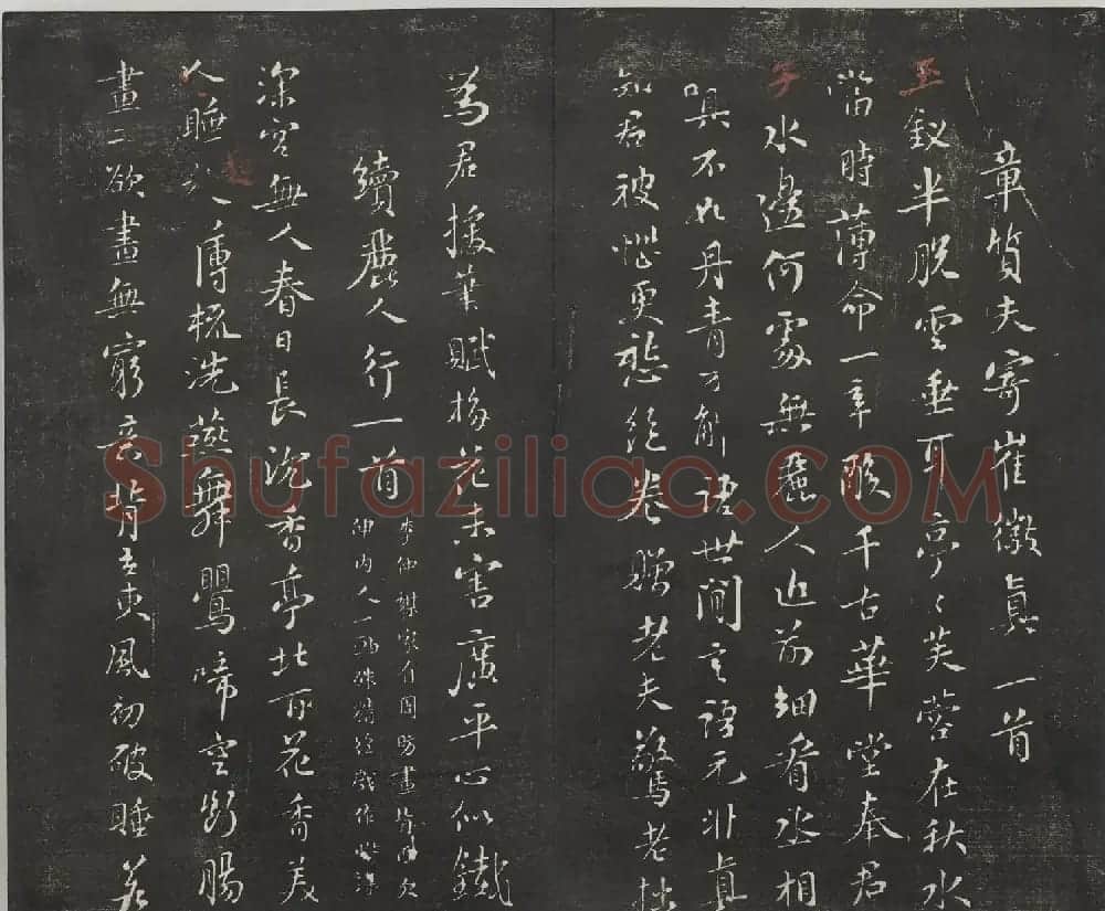 宋代苏轼法帖《观海堂苏帖》册 | 软笔书法作品