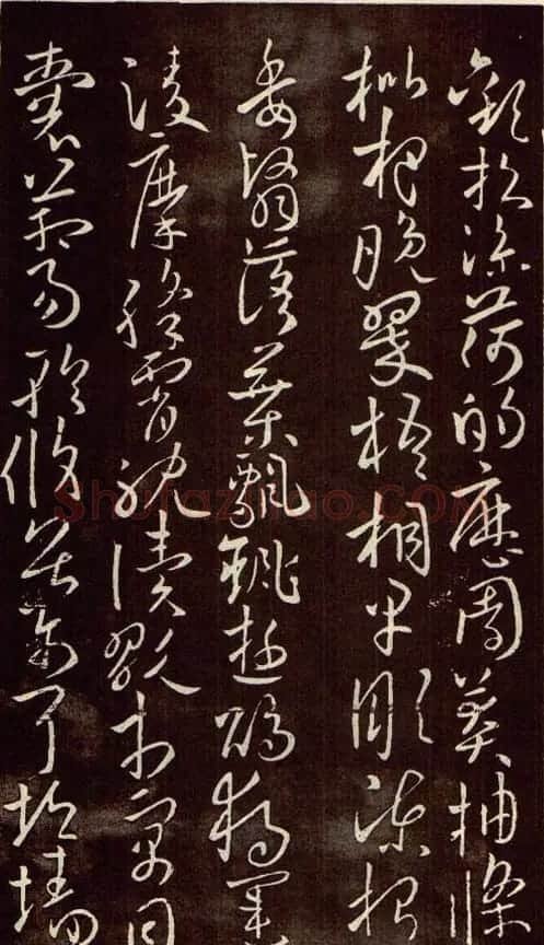 欧阳询字帖欣赏《草书千字文》 | 毛笔草书字帖