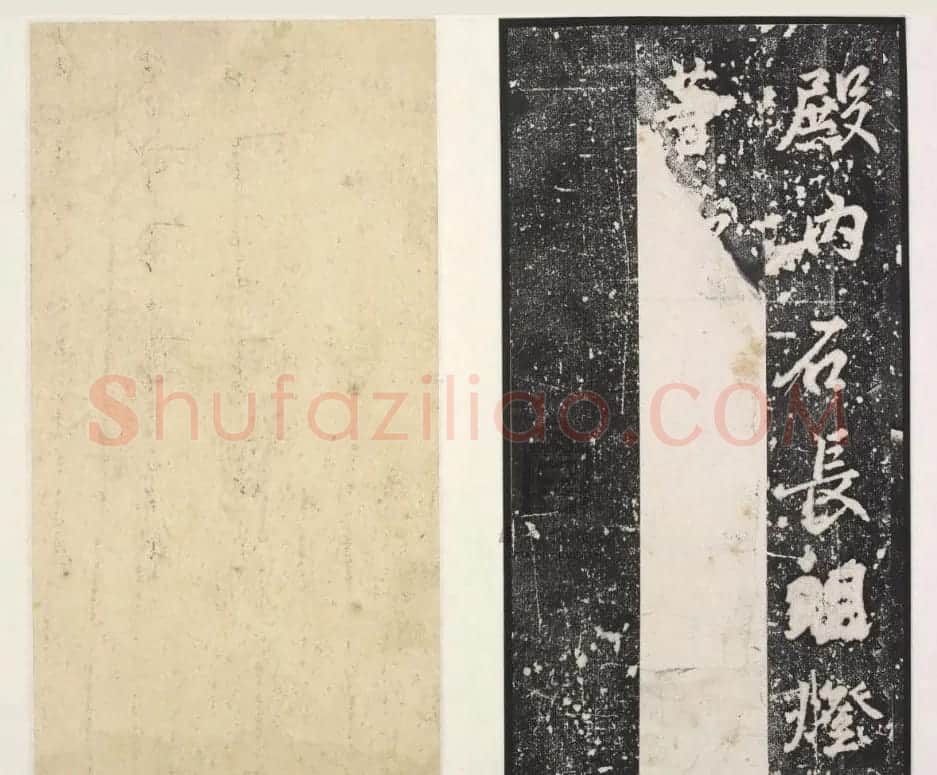 唐代李绅书法欣赏《龙宫寺碑》 | 书法碑帖