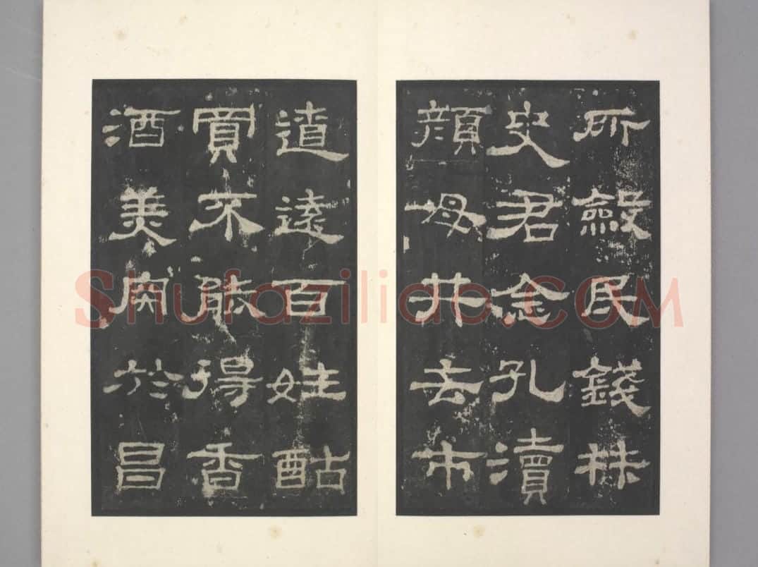 史晨碑 | 故宫铭刻类藏品