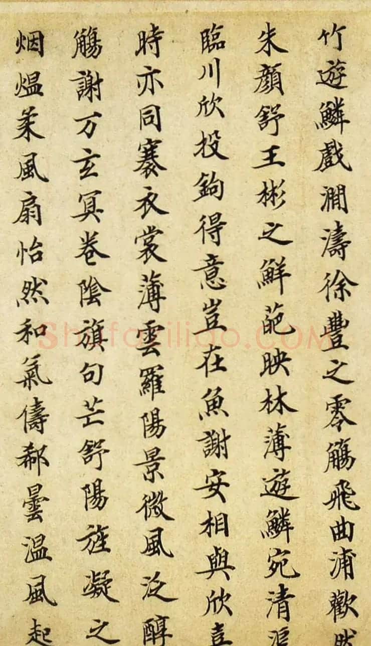 宋宰相王黼小楷《跋定武兰亭序真本》 | 软笔书法作品