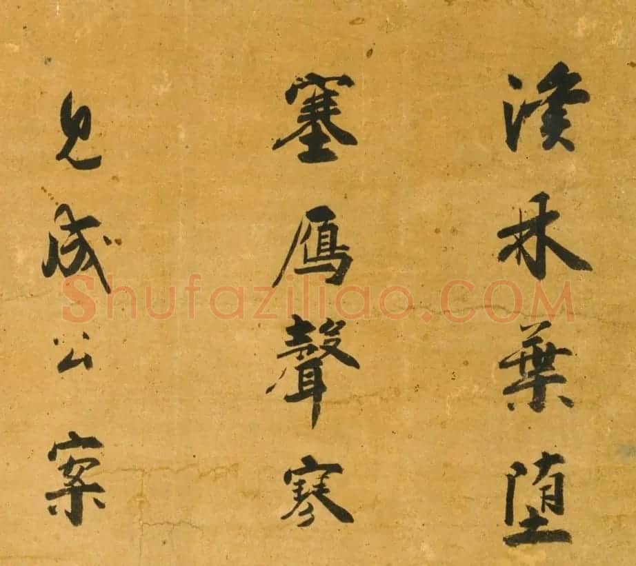日本大灯国师宗峰妙超书法墨迹 | 名家书法作品赏析