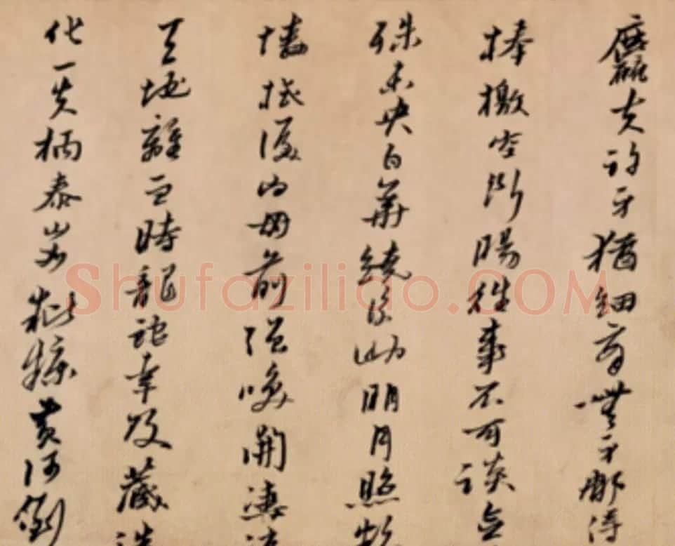 明代黄道周行书诗卷《天启初年》 | 书法长卷