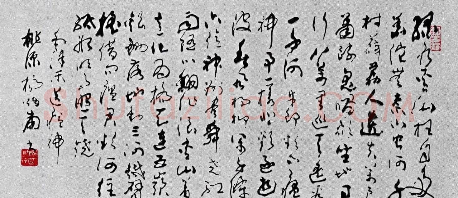 百位书法家书写毛泽东诗词作品横幅 | 书法名家作品鉴赏