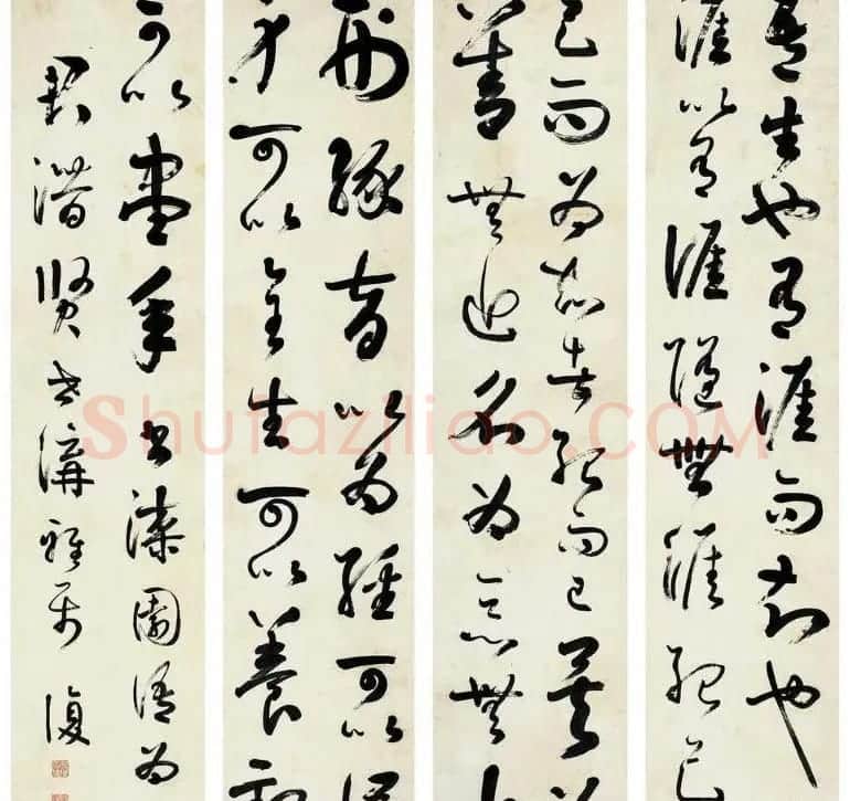 近代名人严复书法手迹欣赏 | 书法名家作品鉴赏
