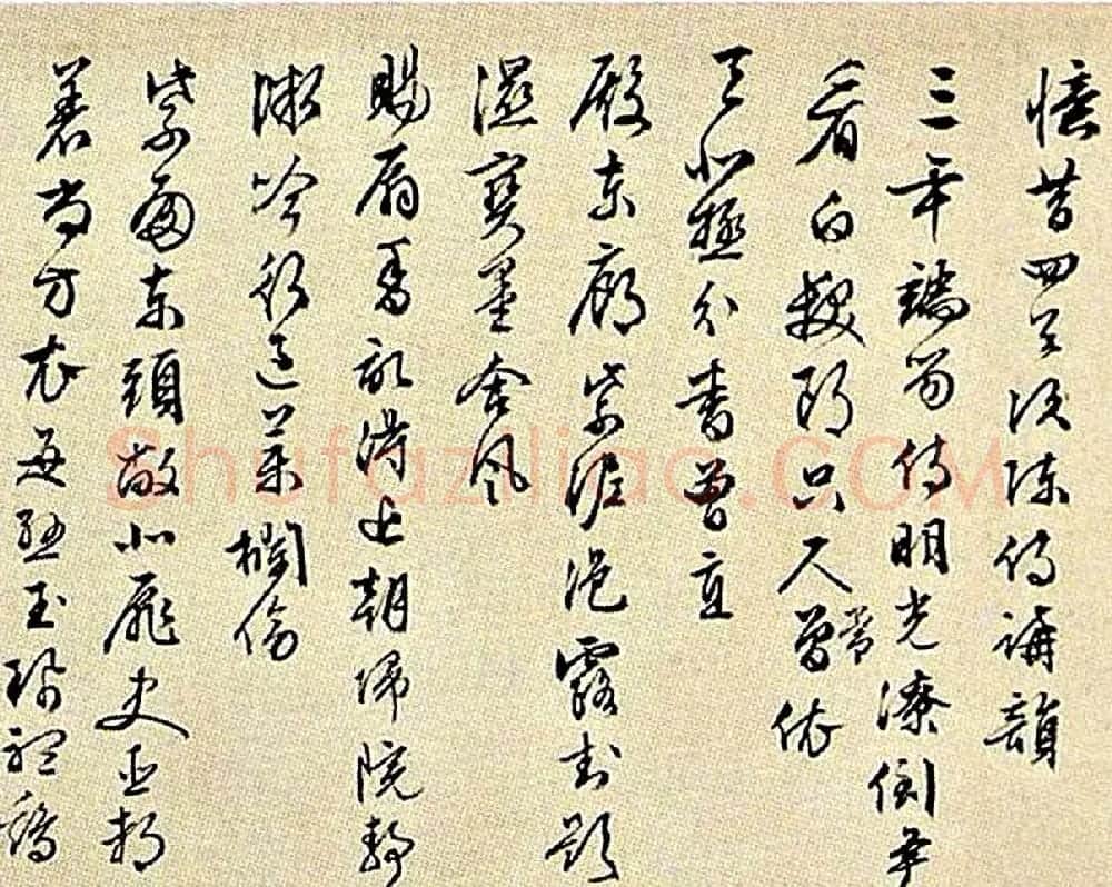 文徵明书法行草自书卷 | 书法长卷