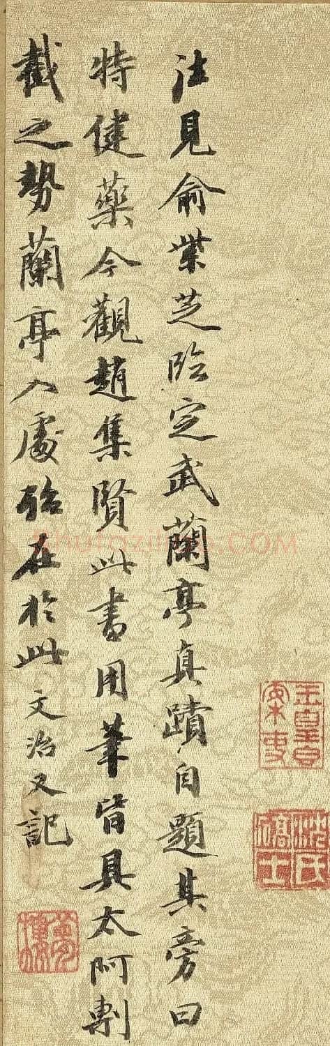 王文治书法题跋定武禊帖赵氏藏本卷 | 名家书法作品赏析