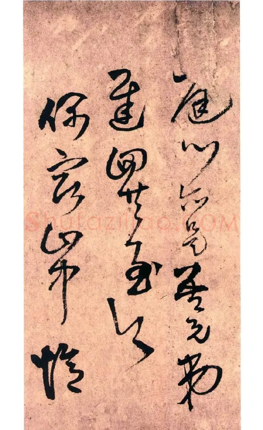 王铎草书《秋夜宿西寄友卷》 | 书法名家作品鉴赏