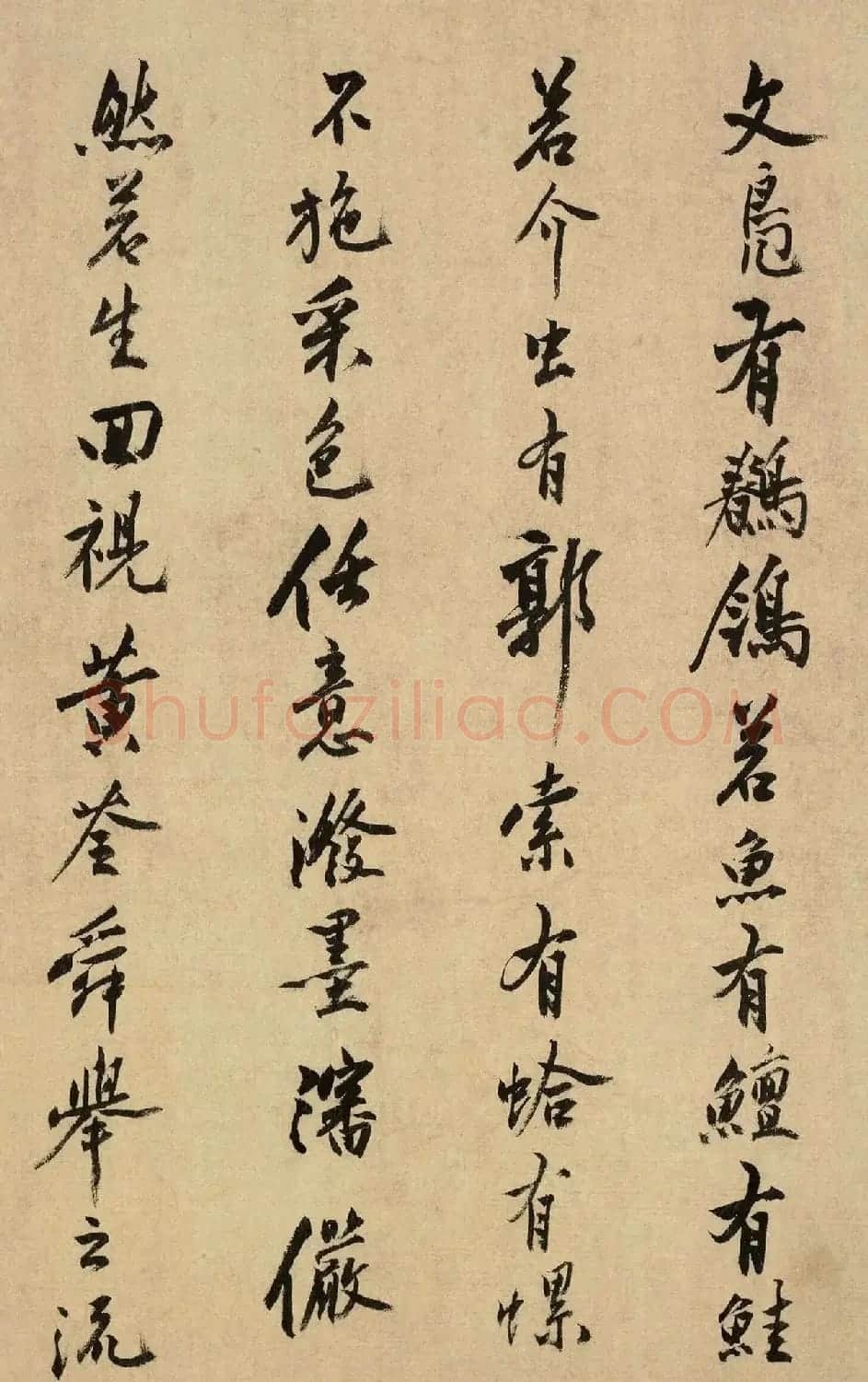 沈周书法题跋牧溪水墨写生图 | 毛笔书法作品