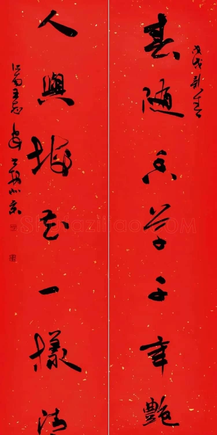 书法名家写春联:2018百联迎春作品展 | 名家书法作品精选