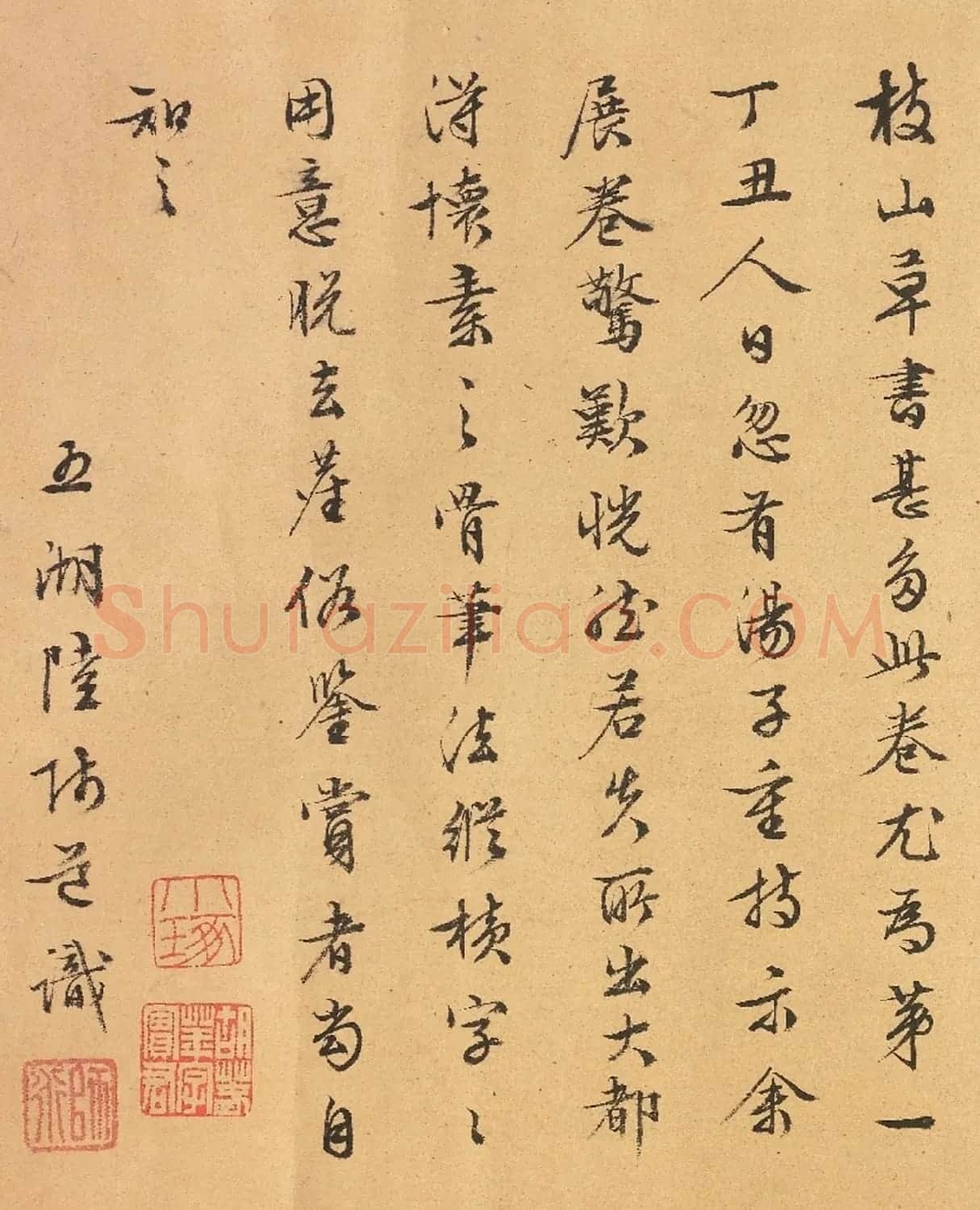 正月初七“人日”书法专辑 | 书法名家作品欣赏