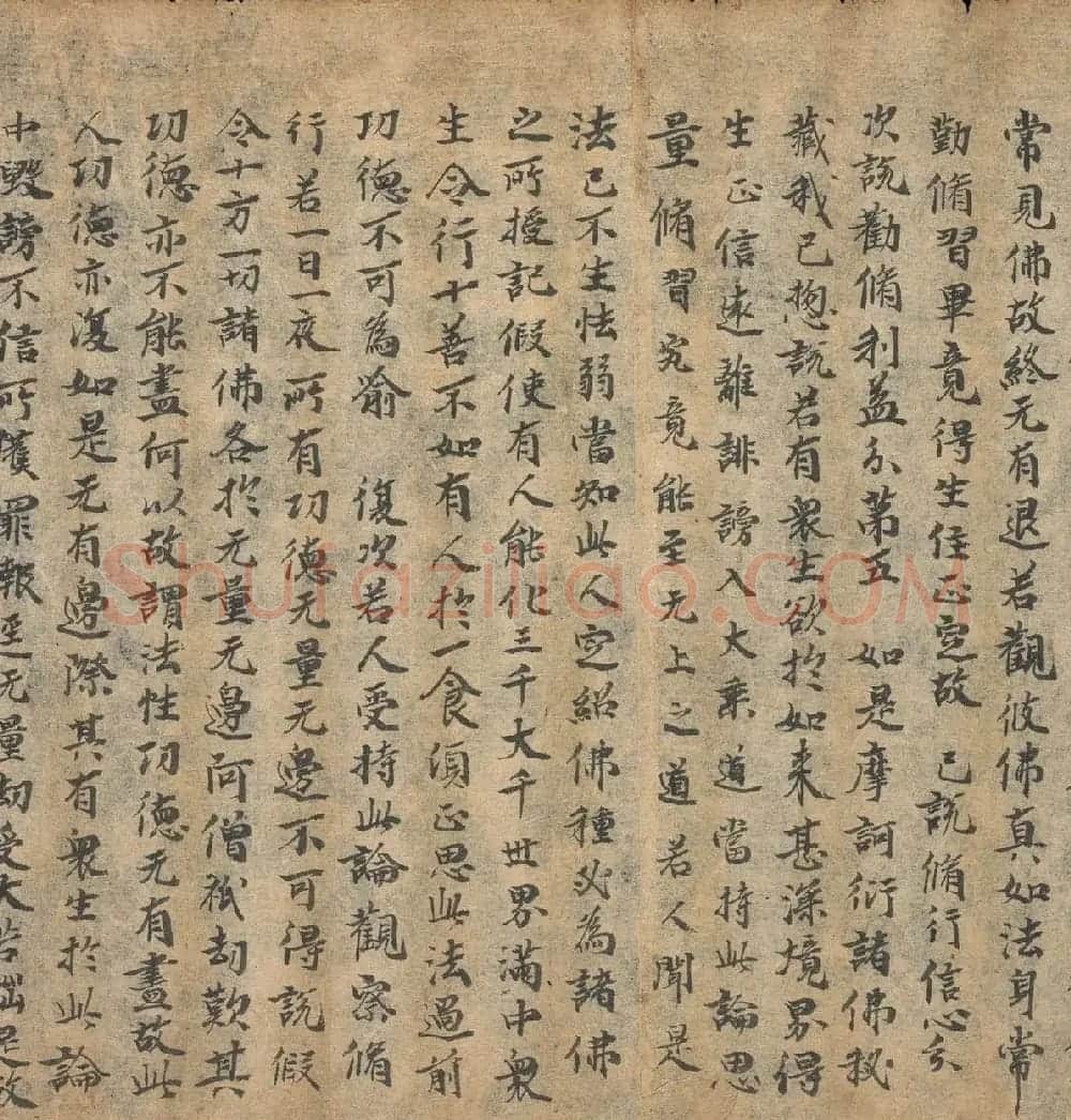 奥登堡敦煌文献精选《大乘起信论一卷》俄罗斯科学院藏 | 敦煌写经欣赏