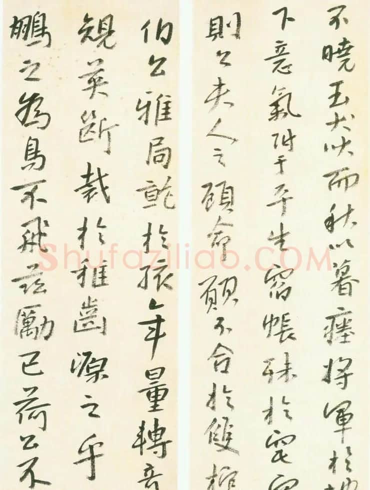 朱耷《行楷临兴福寺半截碑》真迹 | 书法碑帖