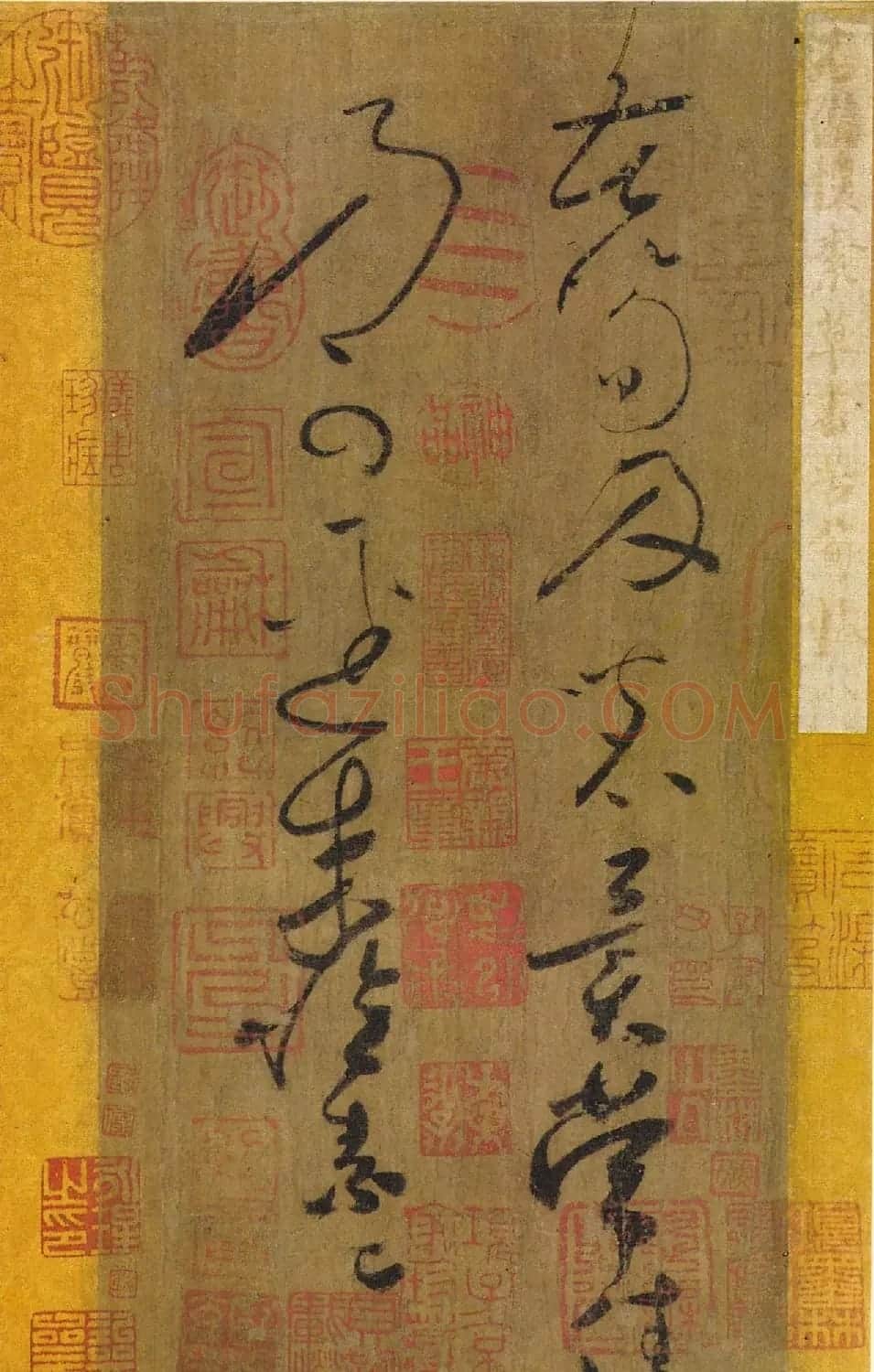 怀素传世墨迹草书《苦笋帖》 | 书法碑帖