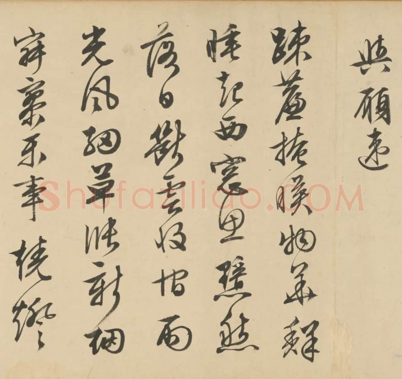文徵明84岁行书七律四首卷 | 书法长卷