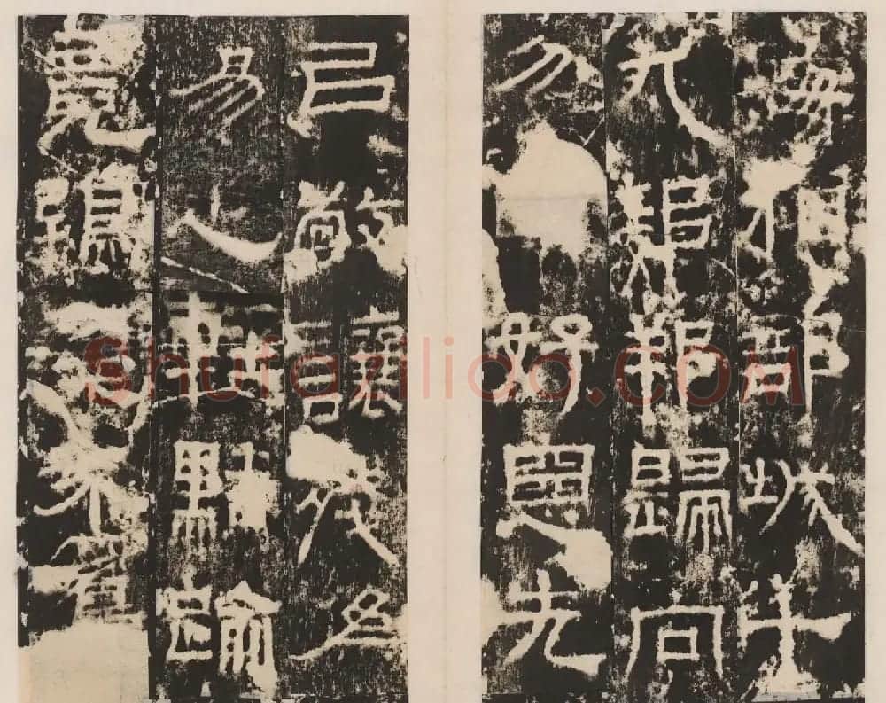 东汉隶书石刻《北海相景君碑》拓本 | 书法碑帖