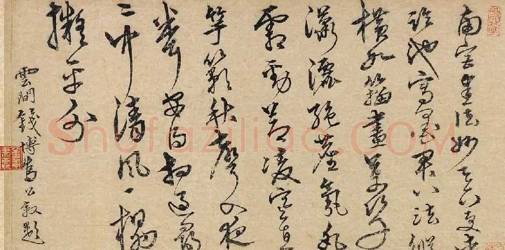 明代钱博楷书诗页+草书墨迹 | 书法名家作品鉴赏