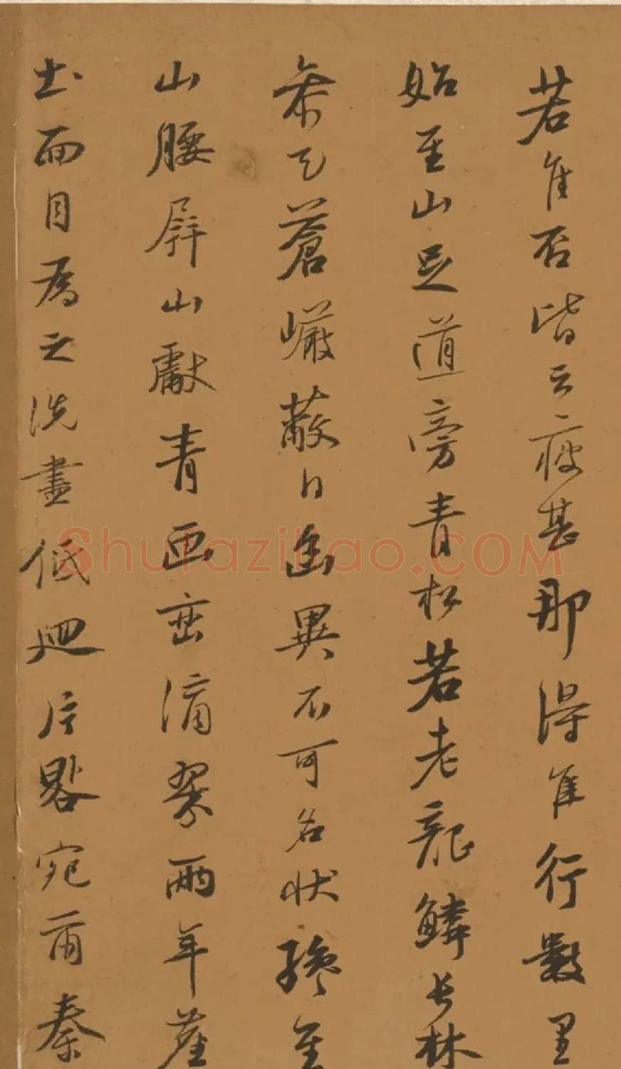 明代书法家王衡行书虎丘诗卷 | 书法长卷