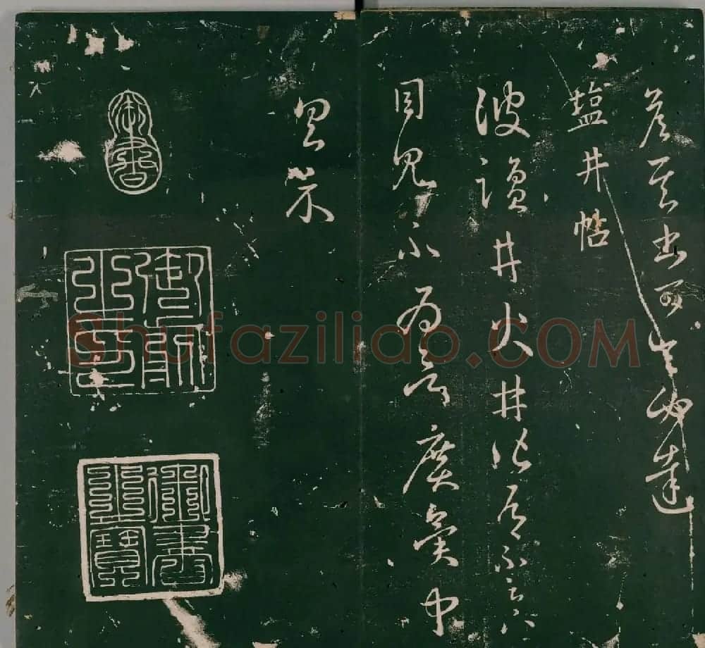 明代董汉策刻《二王帖》卷一王羲之行草书帖 | 书法名家作品欣赏