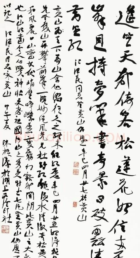 陈振濂书法作品欣赏 | 书法作品精选