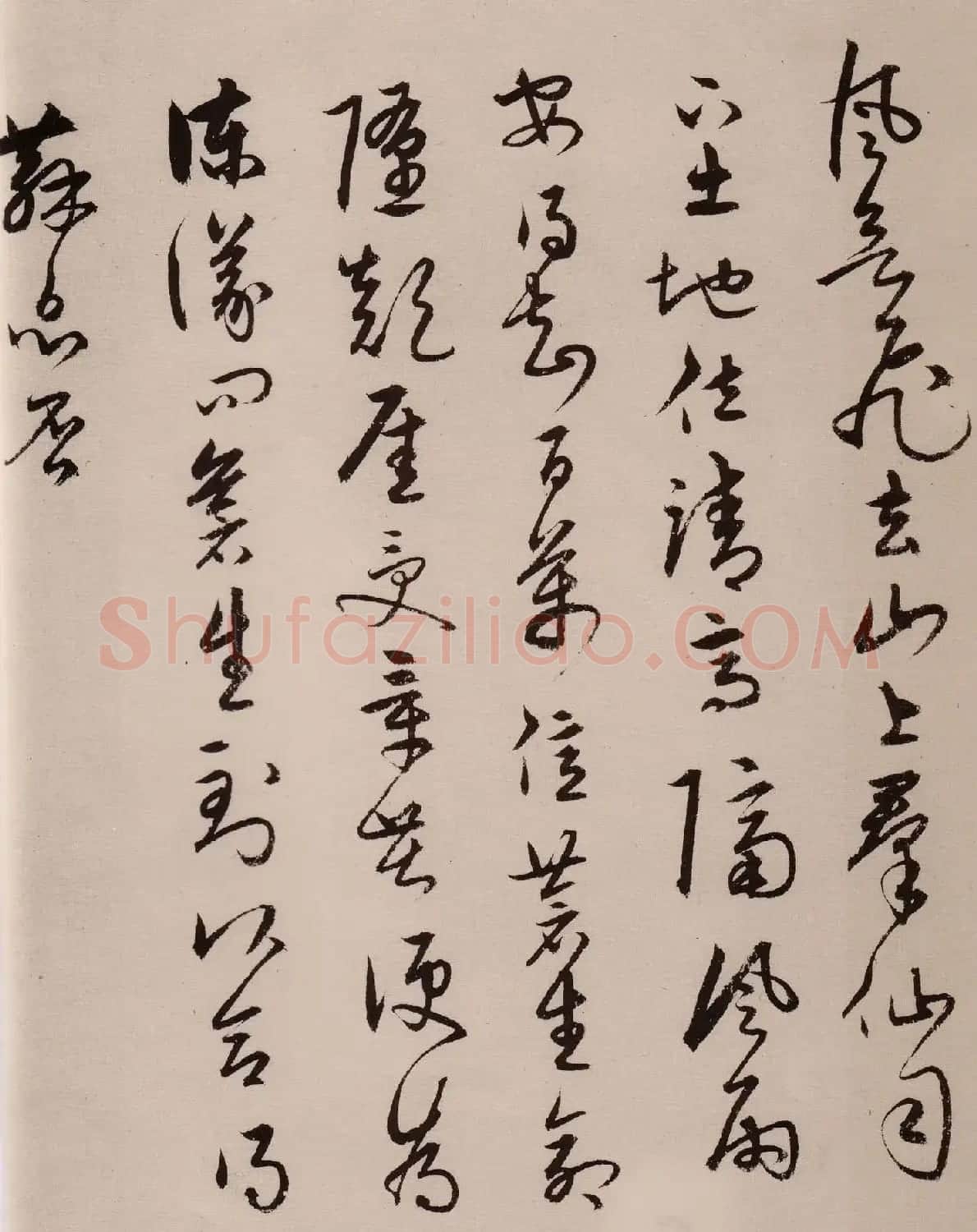 宋克草书作品欣赏《唐宋人诗卷》 | 软笔书法作品