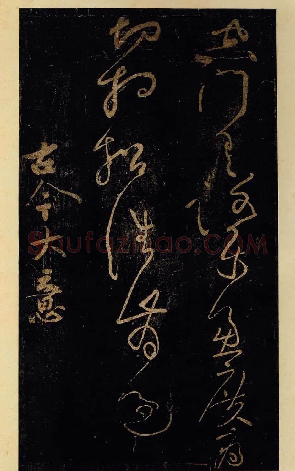 黄庭坚草书欣赏《德敷谈道传灯诗八首》 | 软笔书法作品