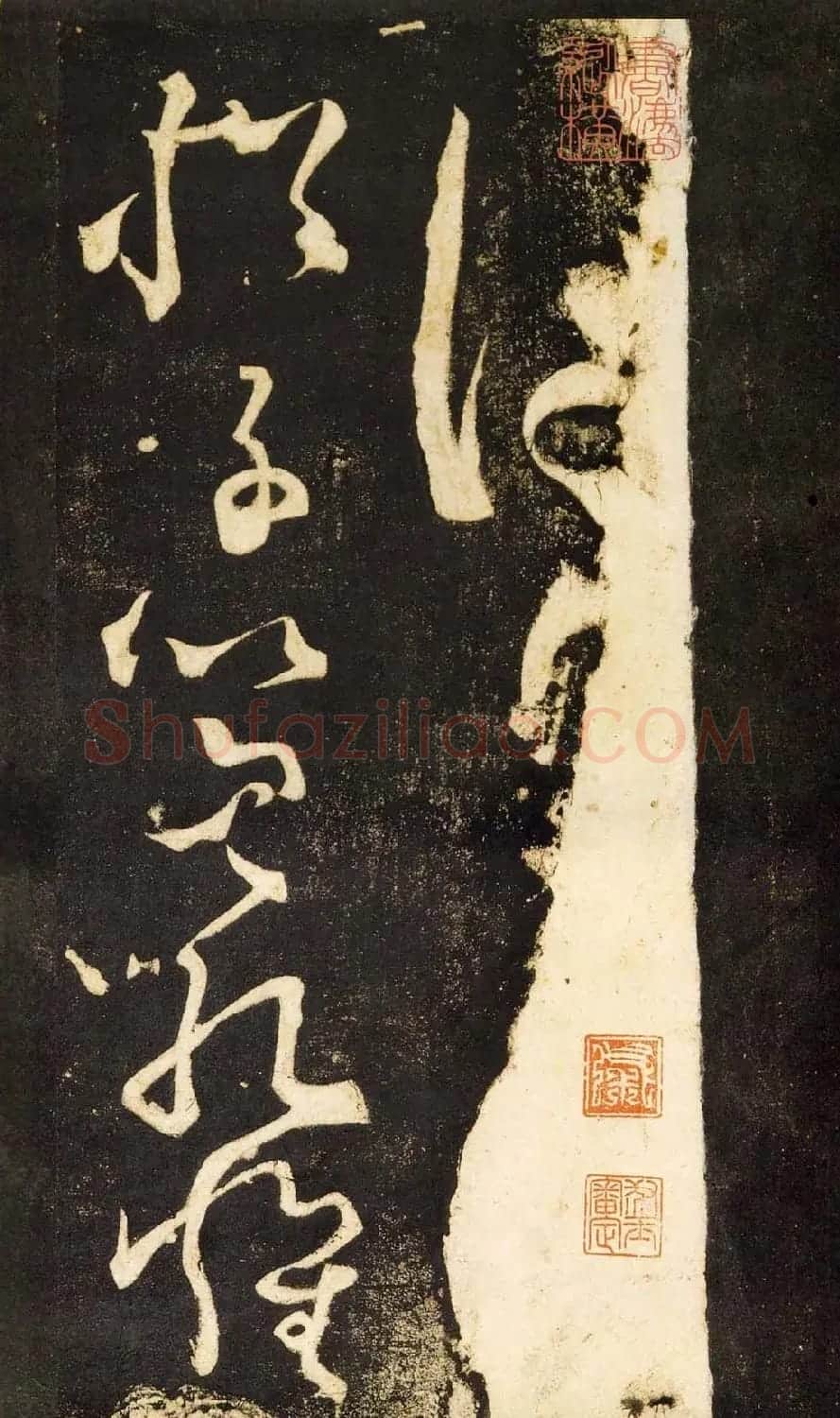 张旭狂草书法《张旭草书断千文》 | 软笔草书字帖
