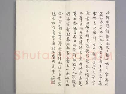 景君碑 | 故宫铭刻类藏品