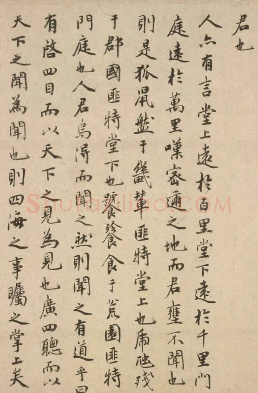 祝允明57岁楷书长卷《拟诗外传》 | 书法长卷