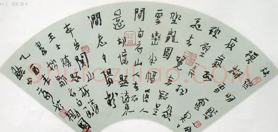 刘云泉书法作品欣赏 | 书法作品鉴赏