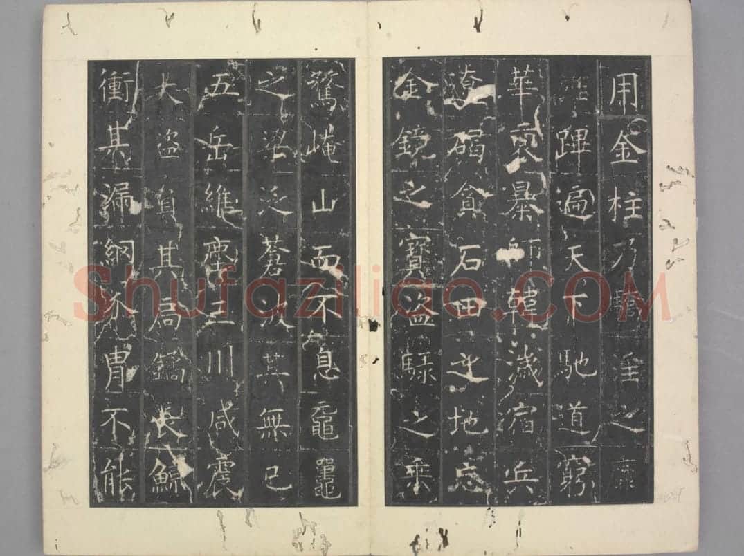 昭仁寺碑 | 故宫铭刻类藏品