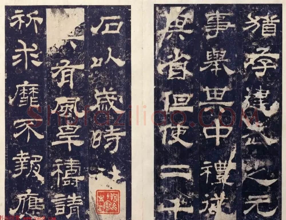 东汉郭香察隶书《西岳华山庙碑》册 | 书法碑帖