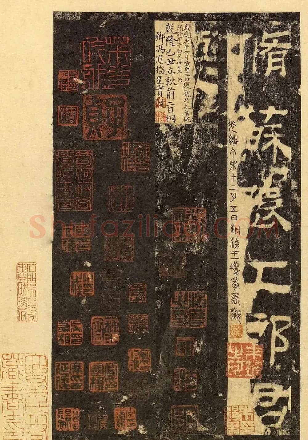 汉碑佳品《汉延熹华岳庙碑》高清晰华阴本 | 软笔隶书字帖