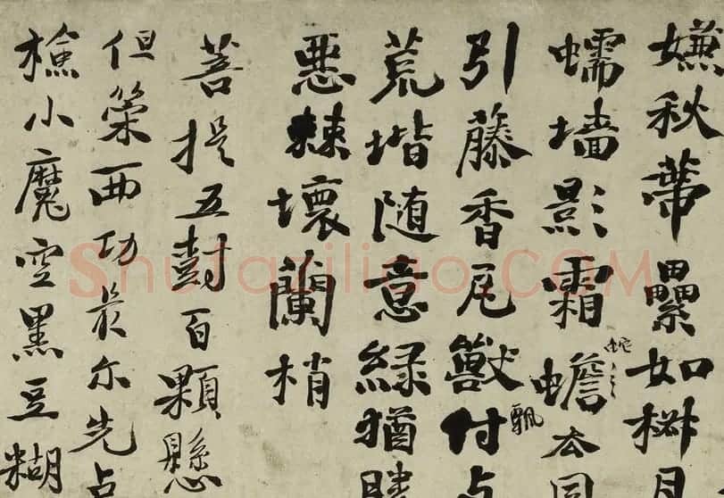 徐渭书法《女芙馆十咏》长卷 | 书法长卷