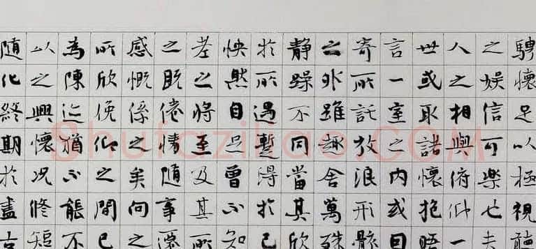 张维忠书法手卷王羲之兰亭集序 | 兰亭集序
