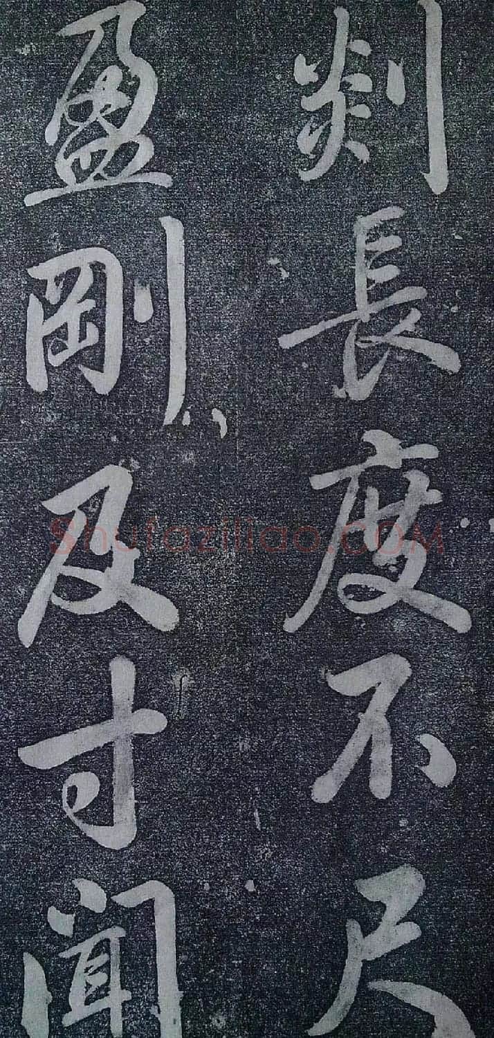 乾隆御制行书碑文绿毯八韵避暑山庄碑 | 书法作品欣赏