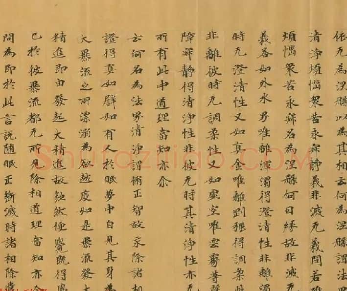 石山寺旧藏《瑜伽师地论卷第七十三》 | 敦煌写经欣赏