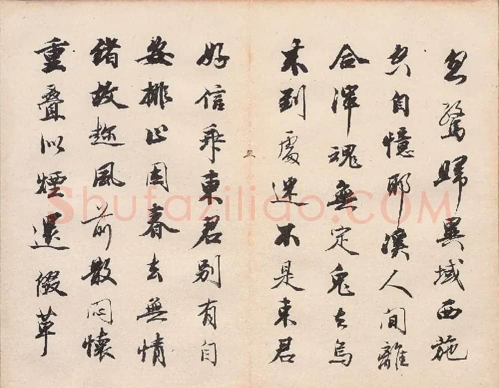 王文治行书《王梦楼落花诗帖》日本藏 | 书法作品鉴赏