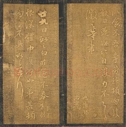 明拓真赏斋帖 | 故宫铭刻类藏品