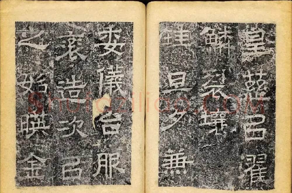 北齐书法石刻欣赏《临淮王像碑》上册 | 书法碑帖